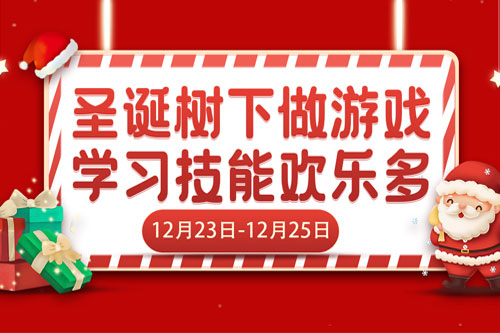 這個聖誕節，北（běi）京（jīng）91成人抖音來寵你！