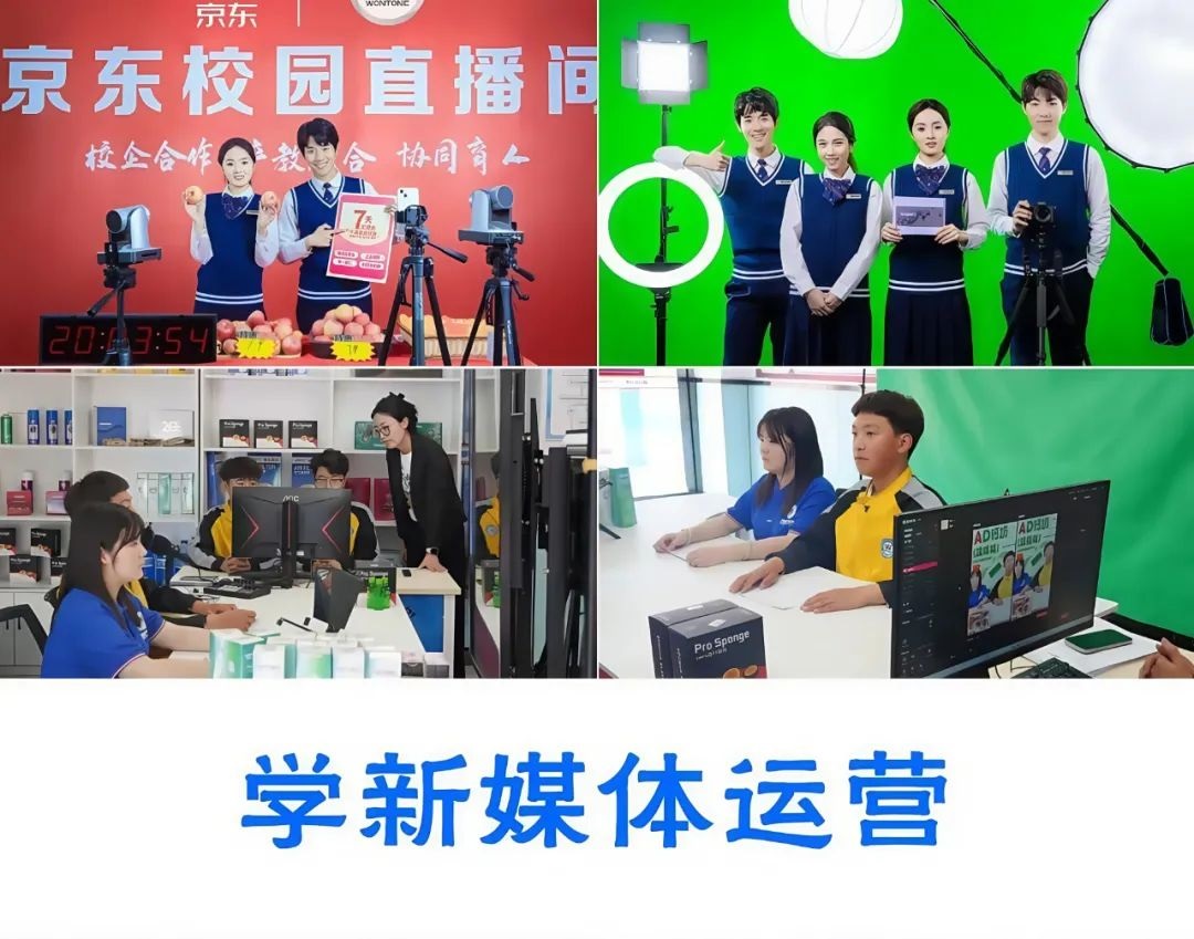 2025年單招競爭加劇，技（jì）能+知識才是“新（xīn）賽道”！