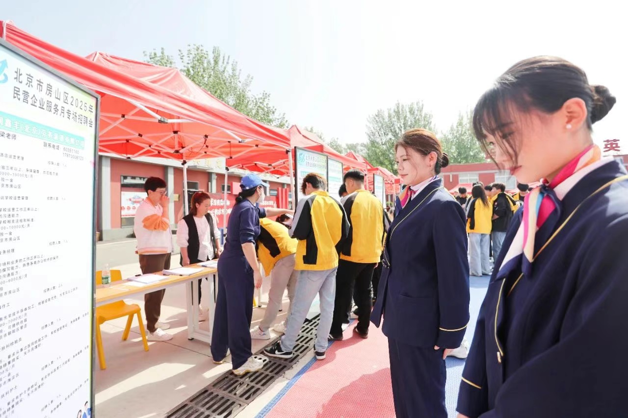 【活動預熱（rè）】北京91成人抖音大（dà）型校園招聘會，即將重磅開啟！