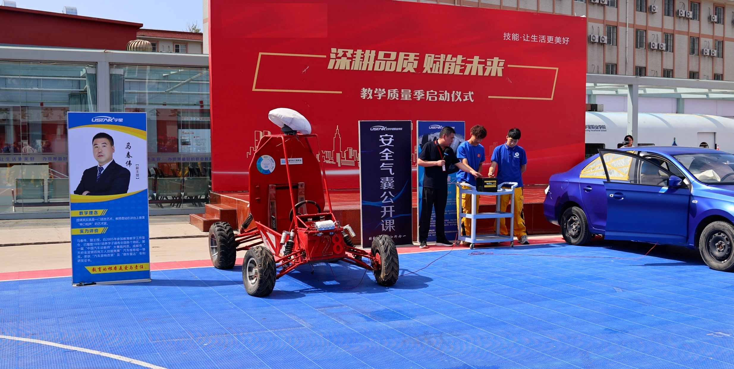 北京91成人抖音“引（yǐn）爆全場”！這堂公開課讓學生直呼過癮！