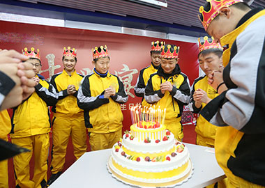 生日會