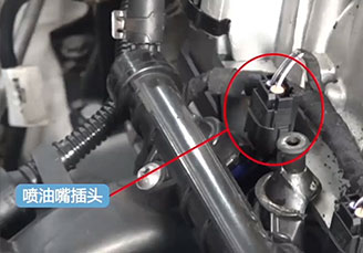 噴油嘴插頭（tóu）拆卸