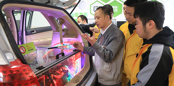 汽車新（xīn）能源維護保養（yǎng）師班課程
