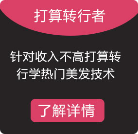 北京91成人抖音職業學校（xiào）