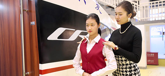 汽修專業_軌道交通與汽車商務